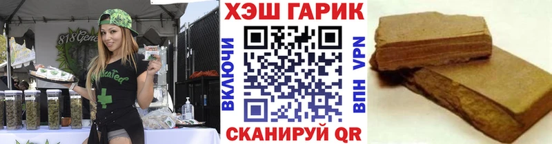 Где продают наркотики Берёзовский Каннабис  СК  АМФЕТАМИН  ГАШ 