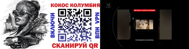 blacksprut как зайти  Берёзовский  COCAIN FishScale 