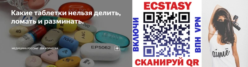 наркошоп blacksprut маркетплейс ЭКСТАЗИ круглые Берёзовский