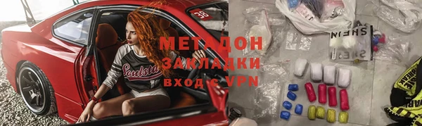соль курить ск Балахна