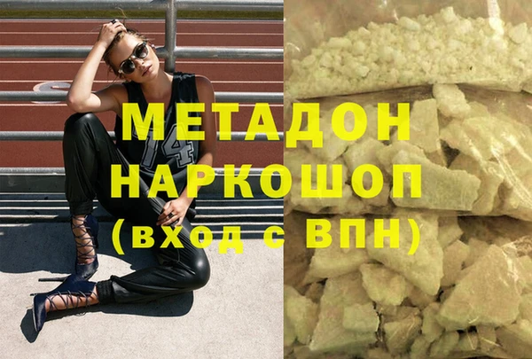 соль курить ск Балахна