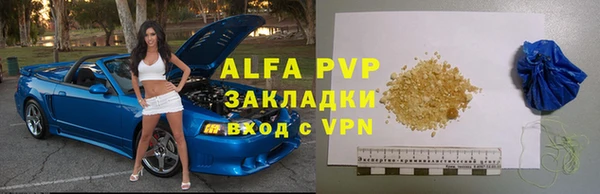 соль курить ск Балахна