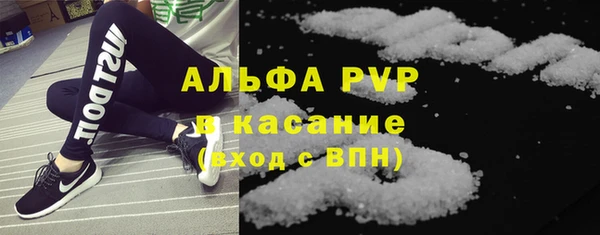 крисы Балабаново