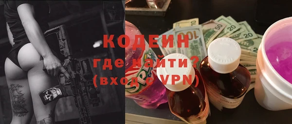 соль курить ск Балахна