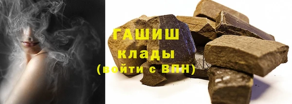 соль курить ск Балахна