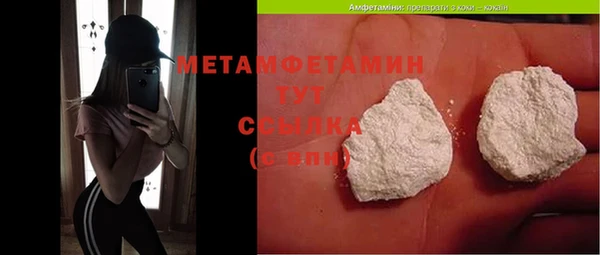 MDMA Баксан