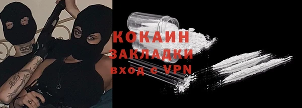 MDMA Баксан