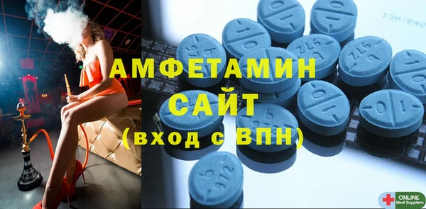 MDMA Баксан