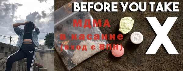 соль курить ск Балахна
