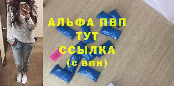 крисы Балабаново