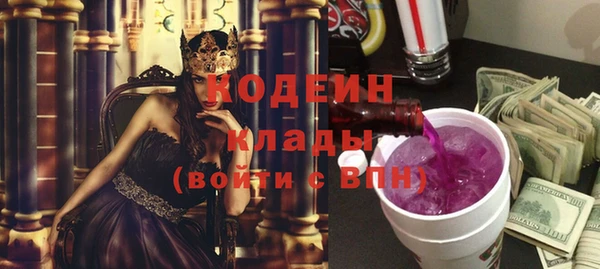 соль курить ск Балахна