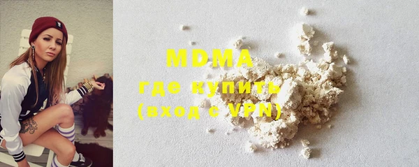 MDMA Баксан