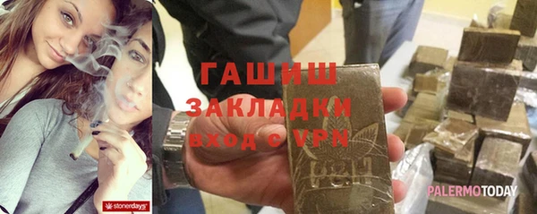соль курить ск Балахна