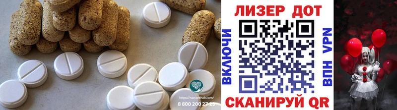LSD-25 экстази кислота  OMG онион  Берёзовский 