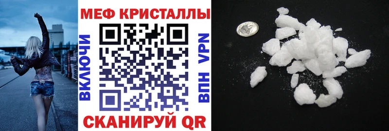 закладка  Берёзовский  МЕФ мука 