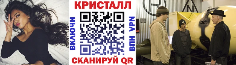 KRAKEN ONION  Берёзовский  Метамфетамин Декстрометамфетамин 99.9%  где купить наркоту 