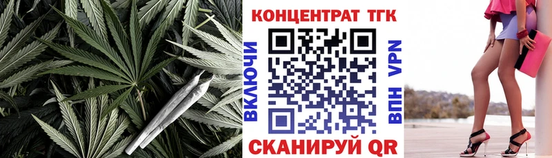 закладки  Берёзовский  ТГК гашишное масло 